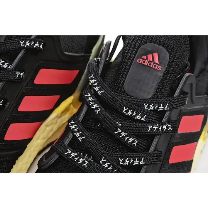 Picture of Adidas UltraBoost 20 'City Pack - Osaka'